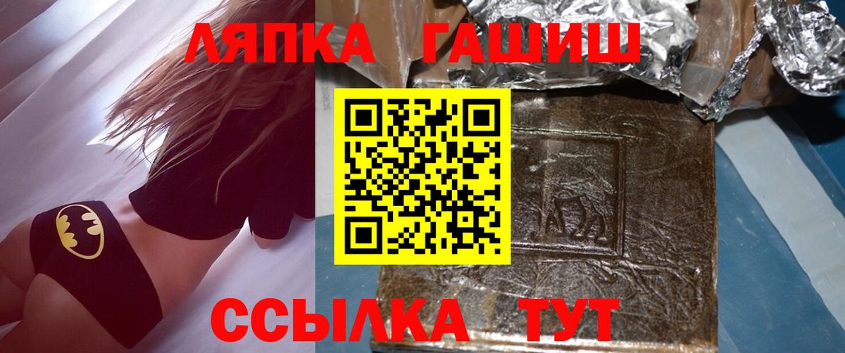 Гашиш Изолятор Лангепас