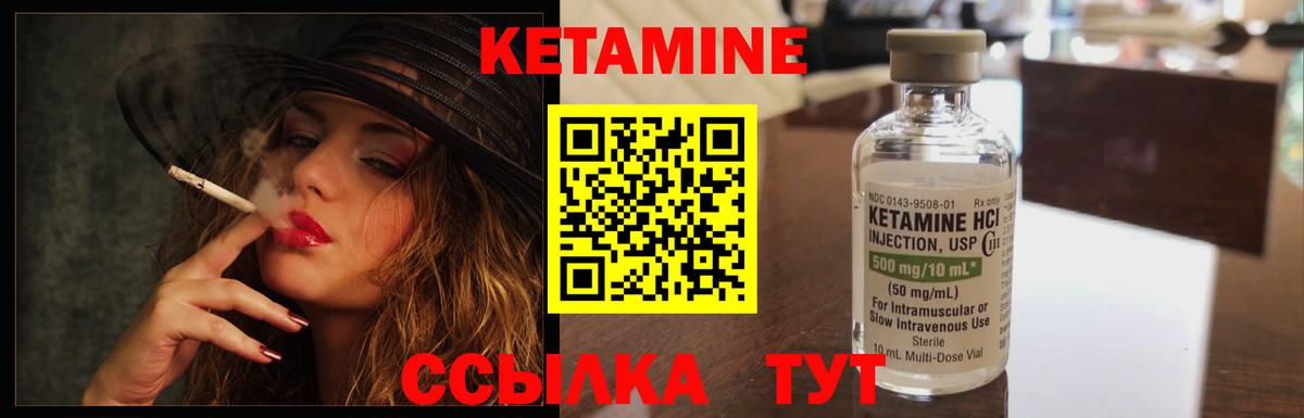 КЕТАМИН ketamine  Вход с VPN  Лангепас  ОМГ ОМГ онион  Кетамин VHQ 