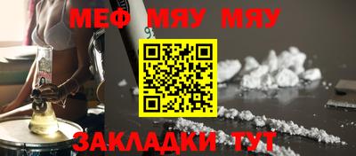 эйфоретик Заводоуковск