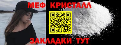 МДМА Жуковский
