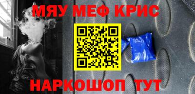 МДМА Жуковский