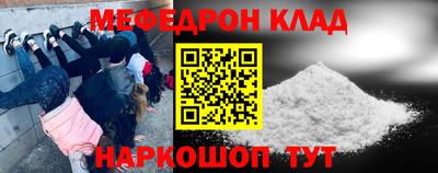 эйфоретик Заводоуковск