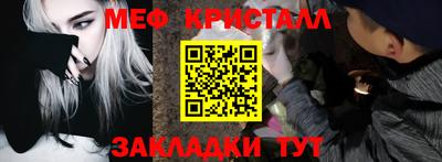 МДМА Жуковский
