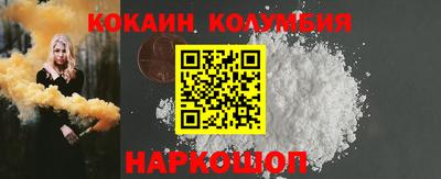 эйфоретик Заводоуковск