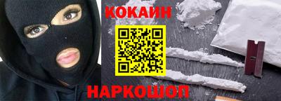 эйфоретик Заводоуковск