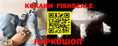 МДМА Жуковский