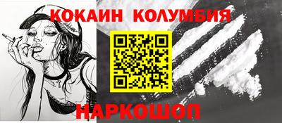эйфоретик Заводоуковск