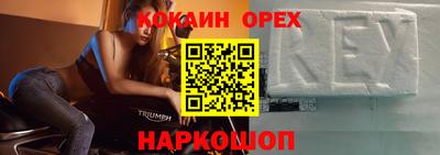 эйфоретик Заводоуковск