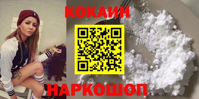 эйфоретик Заводоуковск