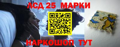 МДМА Жуковский