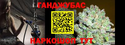 дистиллят марихуана Заволжье