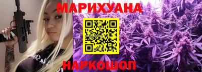МДМА Жуковский