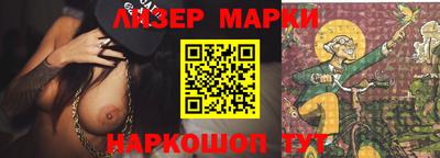 дистиллят марихуана Заволжье
