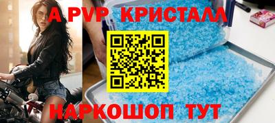 дистиллят марихуана Заволжье