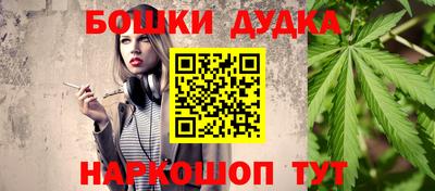 эйфоретик Заводоуковск