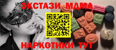 эйфоретик Заводоуковск
