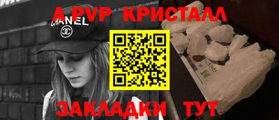 МДМА Жуковский
