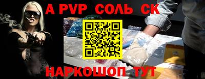 МДМА Жуковский