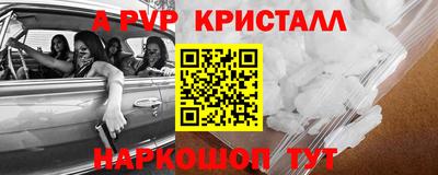 МДМА Жуковский