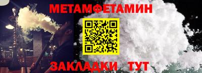 МДМА Жуковский