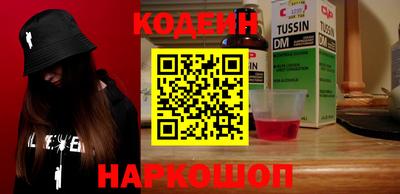 эйфоретик Заводоуковск
