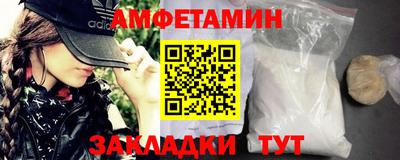 эйфоретик Заводоуковск