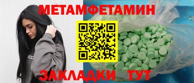 дистиллят марихуана Заволжье