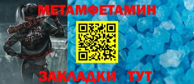 МДМА Жуковский