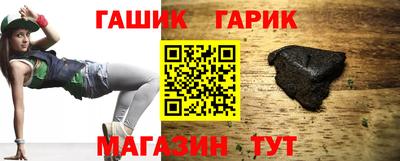 МДМА Жуковский