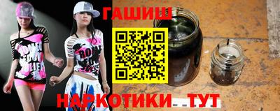 дистиллят марихуана Заволжье