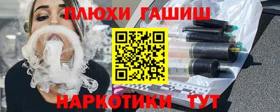 эйфоретик Заводоуковск