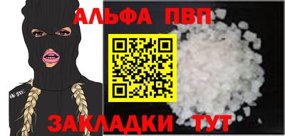 дистиллят марихуана Заволжье