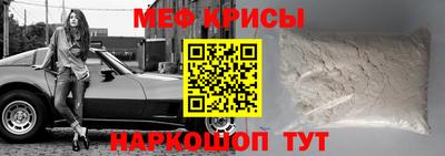 МДМА Жуковский