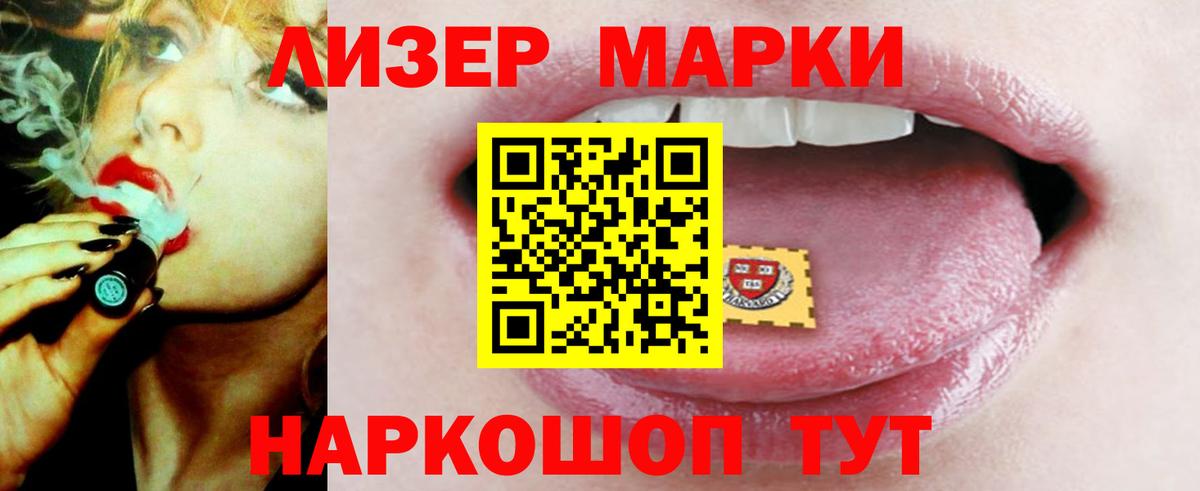 LSD-25 экстази кислота  Вход с VPN  Лангепас 