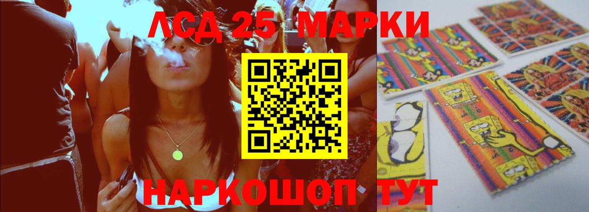 Лангепас  ГАШ  Гашиш  Мефедрон кристаллы  Вход с VPN  Мефедрон  Канабис  MDMA 