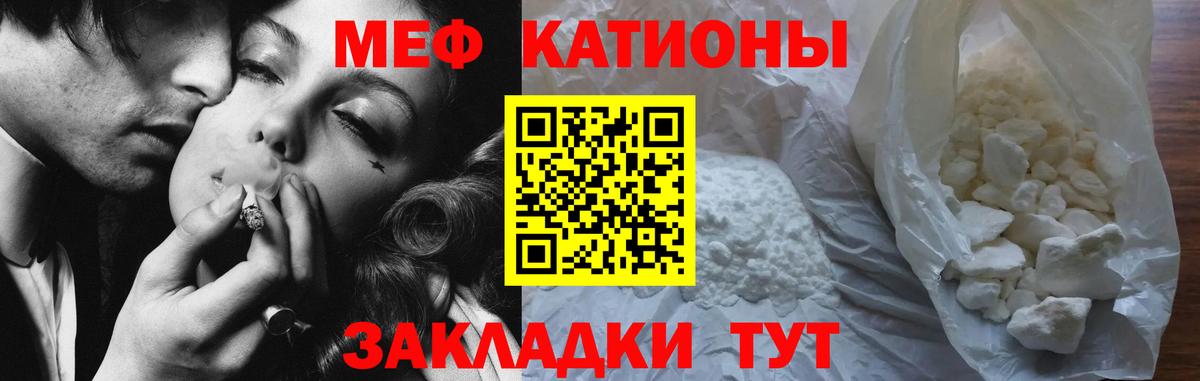 Мефедрон  МЕФ  Вход с VPN  Лангепас  Меф кристаллы  МЕФ mephedrone 