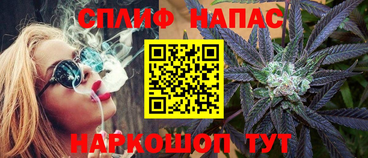 Лангепас  Шишки марихуана Amnesia  Вход с VPN  Бошки марихуана конопля  Каннабис индика 