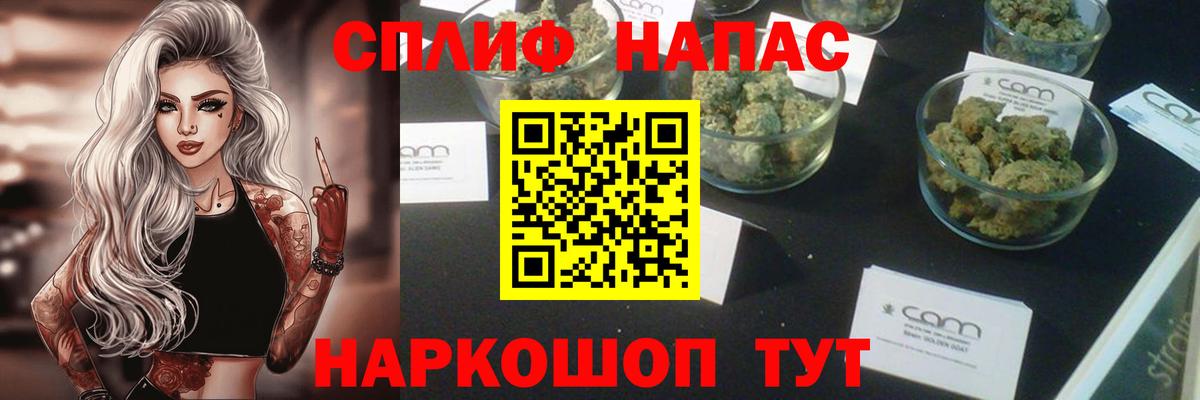 Конопля Ganja Лангепас